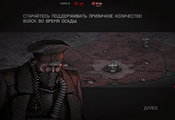 Трейлер